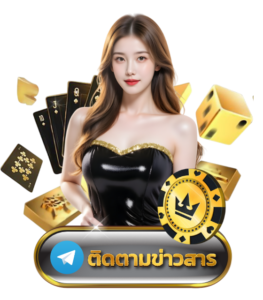 แอดมินบริการ 24 ชั่วโมง
