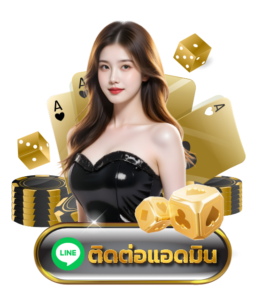 ติดต่อ Line FHM99